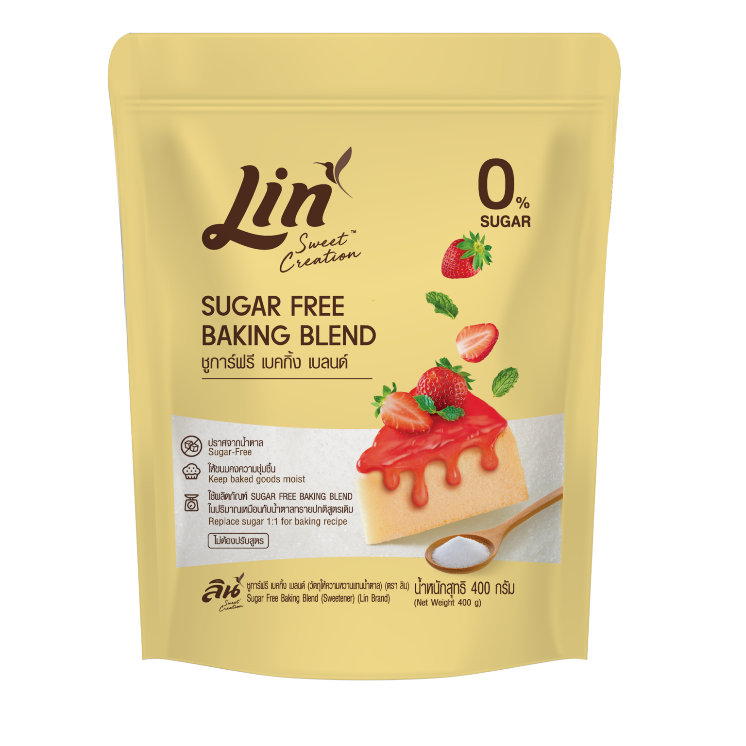 sugar-free-baking-blend-trr-group